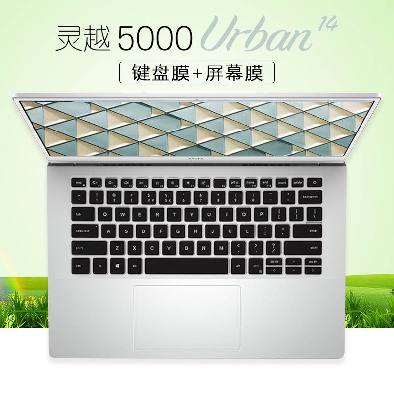 14英寸戴尔灵越5402笔记本键盘膜Inspiron5401 5409防尘垫按键套11代电脑屏幕高清防蓝光钢化屏幕保护贴膜 - 图1