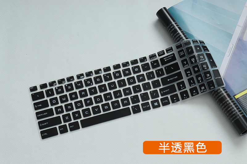 15.6英寸微星(msi)冲锋坦克2 GL65笔记本键盘膜Pro GP65按键位防尘垫套罩电脑屏幕高清防蓝光保护贴膜