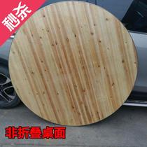 Large desktop round table surface 20 people 2 2 m multifunction four parquet laminated 1399 m wood firmly folded in fold