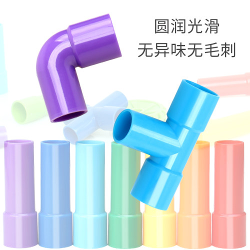 儿童水管道积木拼装玩具益智多功能38岁幼儿园男孩女孩宝宝大颗粒 - 图2