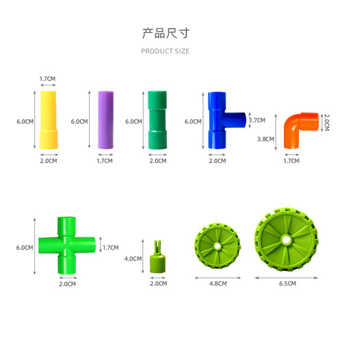 儿童水管道积木拼装玩具益智多功能38岁幼儿园男孩女孩宝宝大颗粒 - 图3