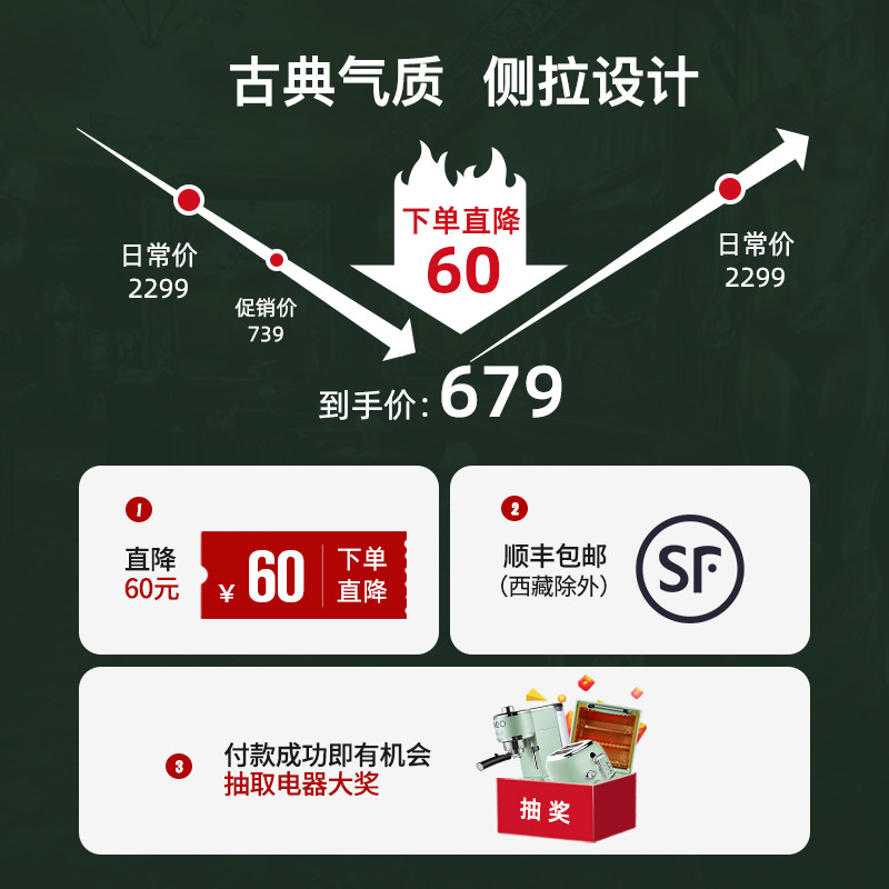 法国马克西姆复古微波炉家用速食 maximsdeparis微波炉