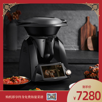 Maxim Somomir Small Beauty Multifunction Cuisine Machine Good Pint Black Rider Smart Cooking Pot Home Stir-frying Machine