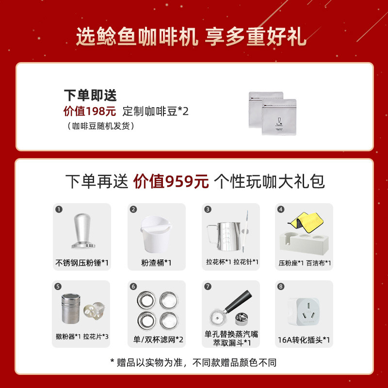 马克西姆细管鲶鱼咖啡机意式一体机 maximsdeparis咖啡机