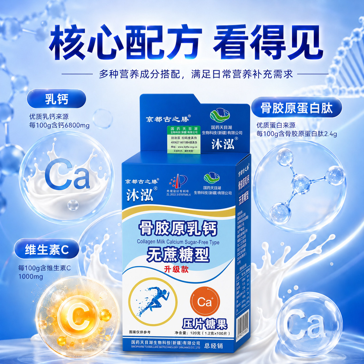 图 3