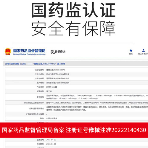 5000只整箱批发医用外科一次性医疗口罩三层医护医务防护成人灭菌 - 图2