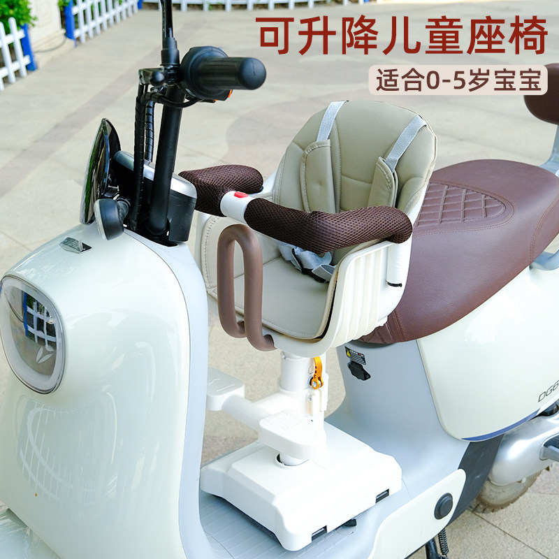 Electric car child seat front sliding plate