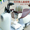 Electric car child seat front sliding plate