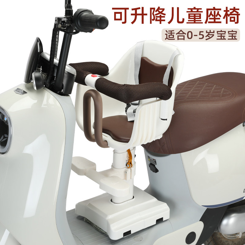 Electric car child seat front sliding plate