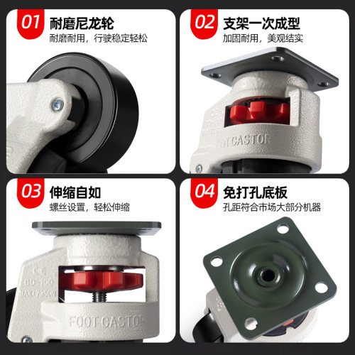 水平调节轮福马轮支撑脚轮重型万向轮40FS60F80F100F120F搬家神器 - 图3