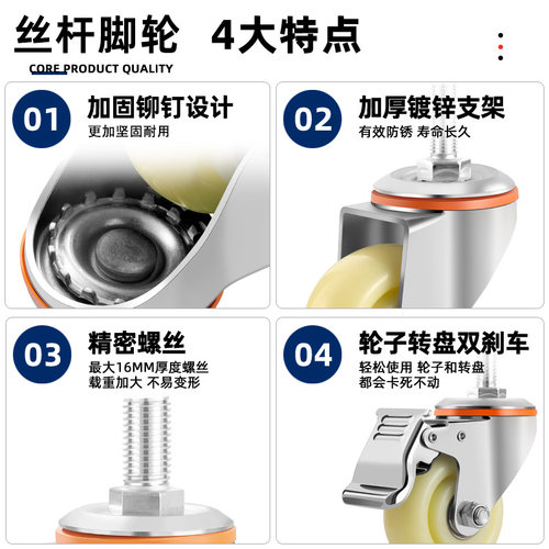 耐磨脚轮尼龙轮子1.5寸2寸万向轮3寸4寸5寸双轴承刹车轮定向轱辘 - 图2