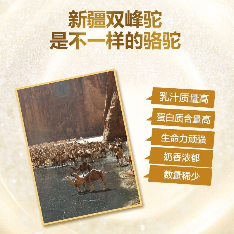  上善保健食品大豆分离蛋白/混合蛋白
