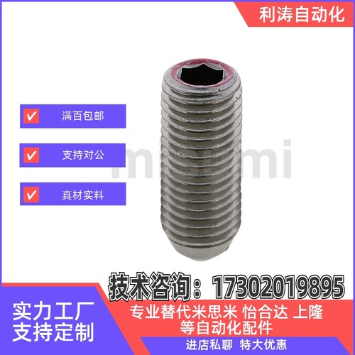 C-BSJL3/4/5/6/8/10/BSXL12/NSJL16 NSZL/BPWL替球头BSZL柱塞 - 图0