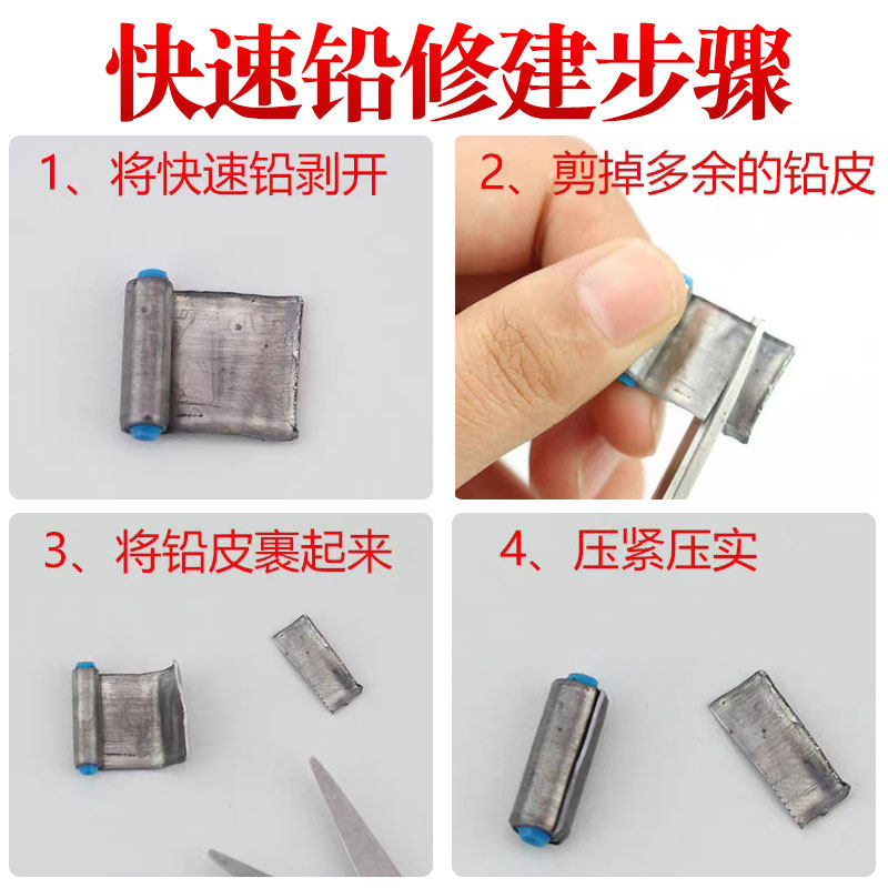 钓鱼快速铅坠散装铅皮座软芯不伤线可调台钓大物加厚铅卷渔具配件,淘宝优惠券,粉丝福利购,淘宝优惠卷