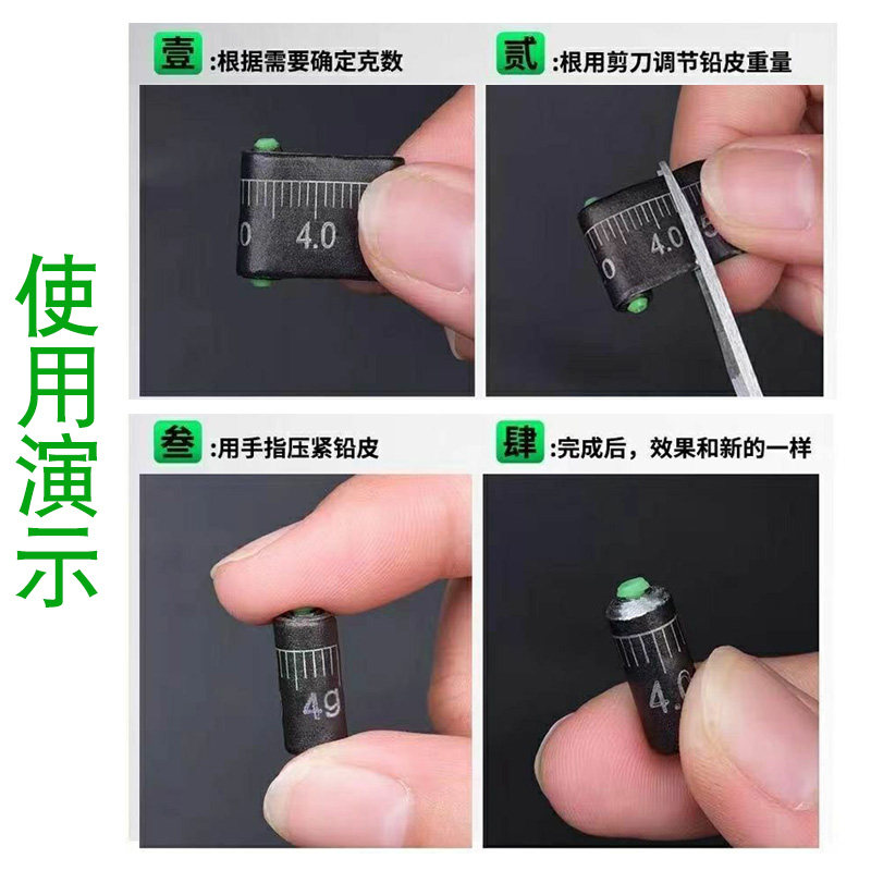 快速铅坠刻度铅套装混搭成品铅皮盒装克度铅皮垂钓渔具钓鱼小配件,淘宝优惠券,粉丝福利购,淘宝优惠卷