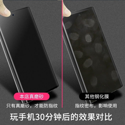 适用于小米 mixfold3/fold4手机磨砂膜fold4钢化外屏膜 flod3折叠屏新款水凝fold4内外屏全包背膜防摔中轴膜 - 图0