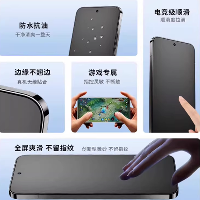 适用于vivoS50promini手机磨砂膜S30水凝膜s50全屏覆盖高清膜s30防指纹游戏50pro软膜vivos20pro防摔保护贴膜 - 图1