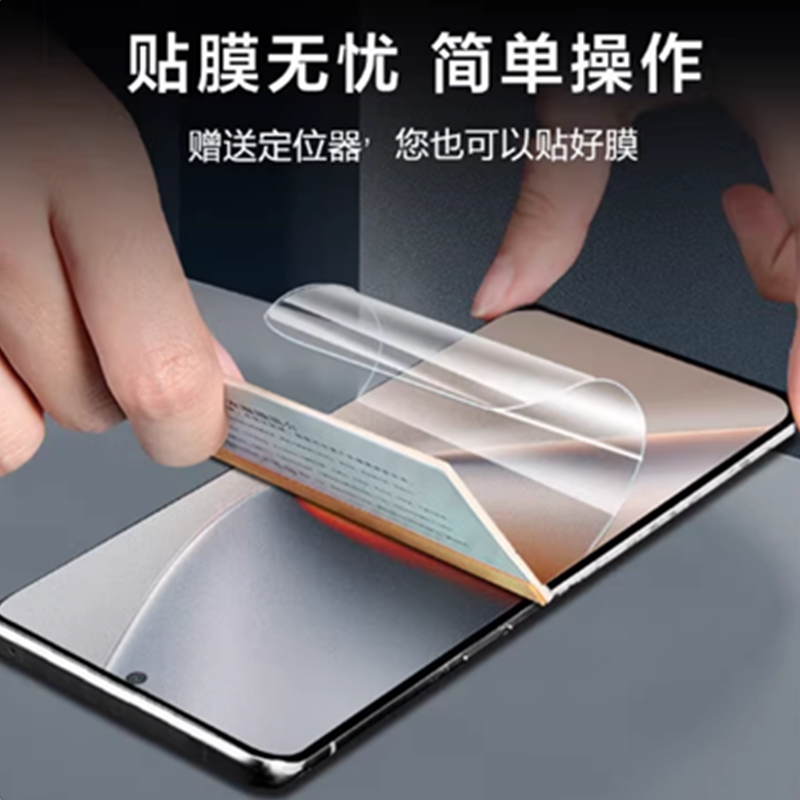 适用于vivoS50promini手机磨砂膜S30水凝膜s50全屏覆盖高清膜s30防指纹游戏50pro软膜vivos20pro防摔保护贴膜 - 图0