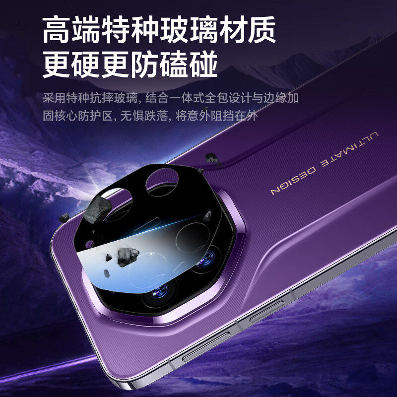 适用于华为mate80RS镜头膜Mate70RS非凡大师后摄像头膜80ProMax镜头膜mate60/50/40保时捷高清钢化防摔保护膜,淘宝优惠券,粉丝福利购,淘宝优惠卷