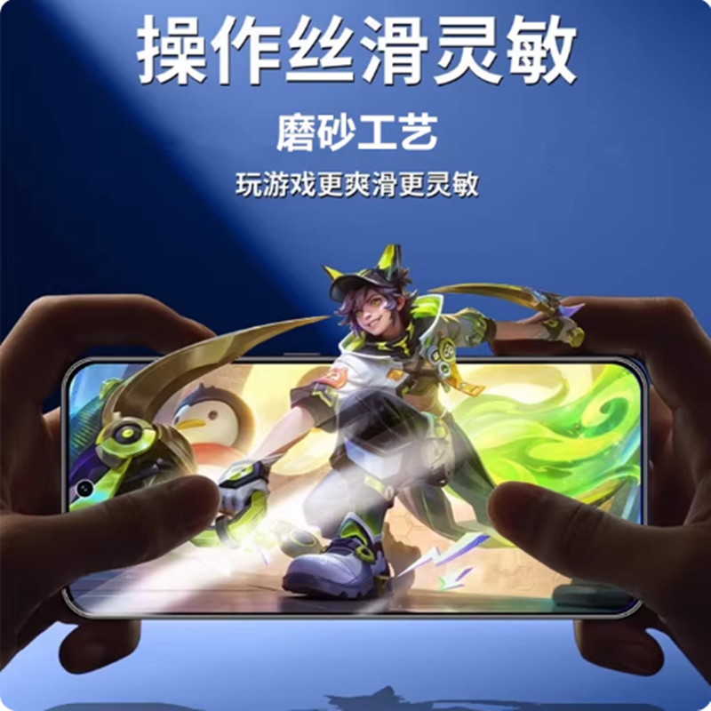 适用于vivoS50promini手机磨砂膜S30水凝膜s50全屏覆盖高清膜s30防指纹游戏50pro软膜vivos20pro防摔保护贴膜 - 图3