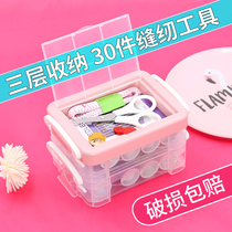 Home Needle Wire Box Kit Portable Multifunction Containing Practical Needle Wire Bag Sewing Needle Wire Hand-stitched Small Dorm Room