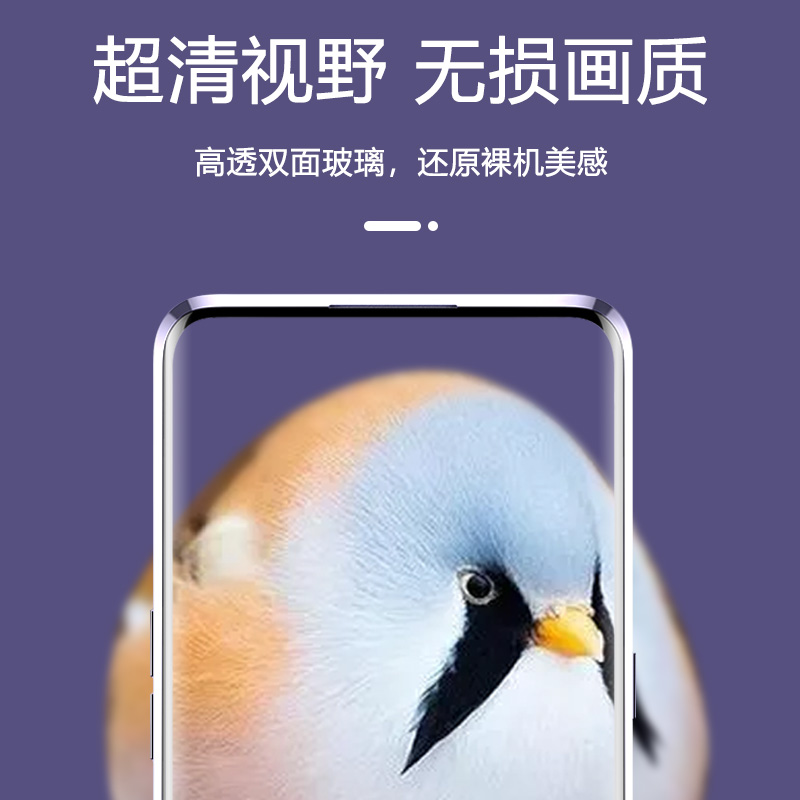 适用华为荣耀30pro手机壳30pro+ 30s保护镜头全包P30防摔双面玻璃-图2