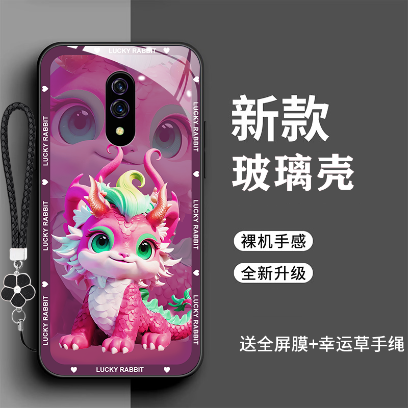 OPPOk3手机壳。oppK3龙年玻璃壳k3oppo卡通全包防摔oppo看k3新年款时尚潮opk3新款PCGM00男opor潮ooppK3防摔-图1