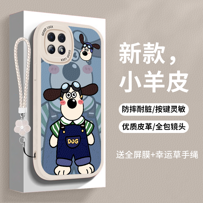 OPPOA72手机壳OPPOReno4se时尚掌门狗小羊皮PDYM20卡通硅胶全包防摔欧珀A72情侣可爱女款潮PEAM00新款防摔女 - 图2