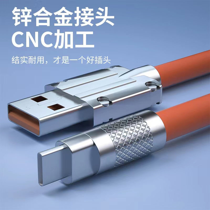 匿名者Type-c数据线6A快充5A适用华为p30p40安卓充电器线nova7tapyc手机tpc8mate40pro超级tpyec