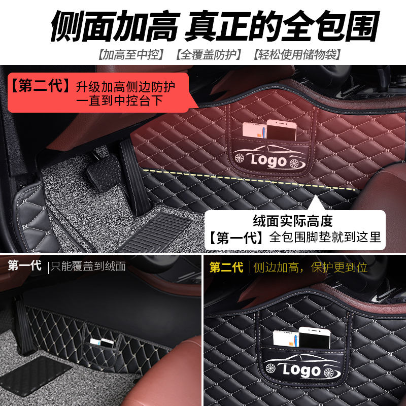 厂比亚迪f0脚垫e2e3专用e5汽车450电动全包围e6出租车fo老款手动-图0