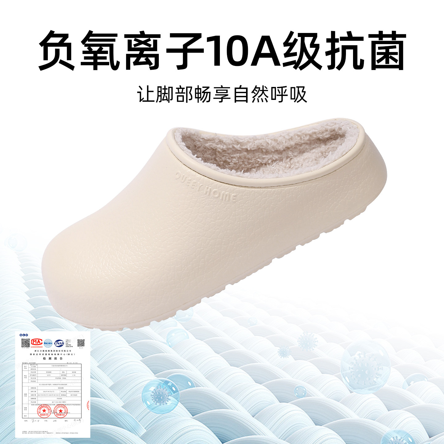EVA抗菌棉拖鞋女冬防水防污厚底防滑防臭加绒保暖棉拖2025新款男,淘宝优惠券,粉丝福利购,淘宝优惠卷