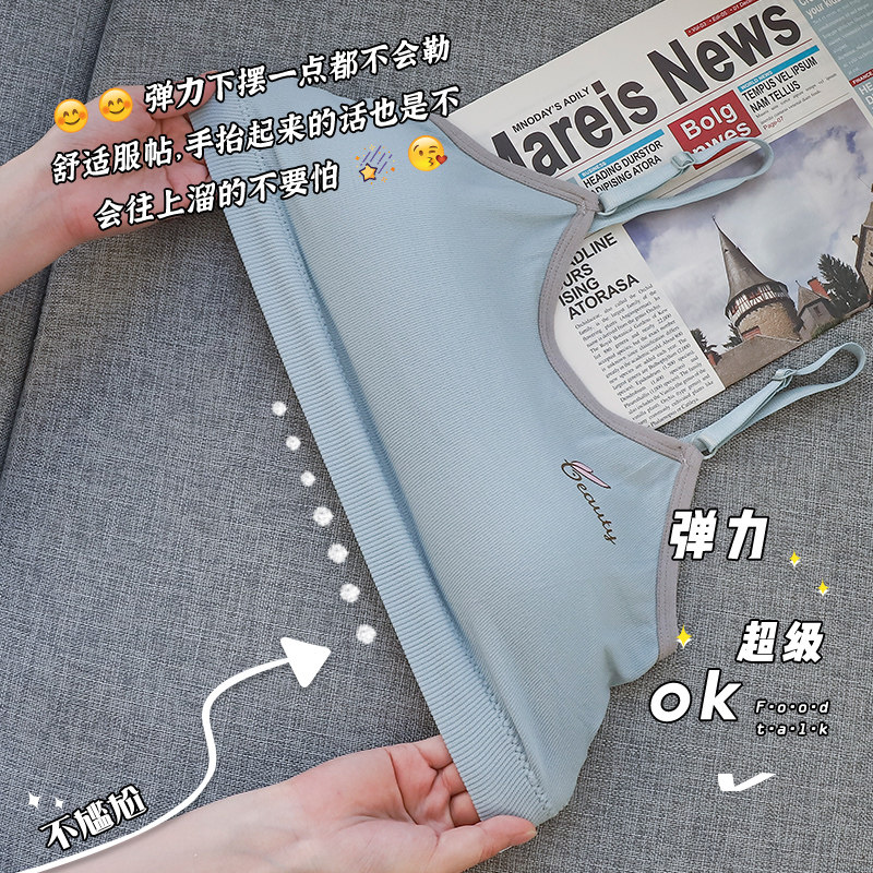 固定杯学生高初中生女童少女内衣 觅诗萱抹胸