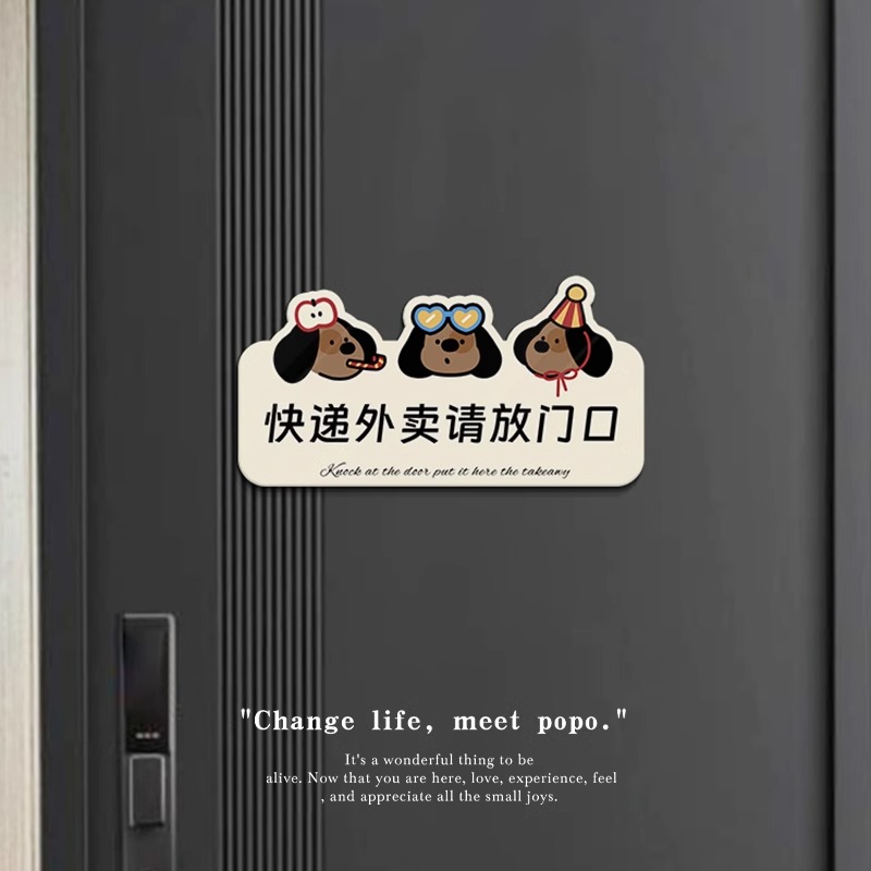 取件码提示牌快递外卖放门口指示牌蜡笔小新多巴胺入户门创意装饰可擦写亚克力墙贴请勿敲门告示牌标牌定制 - 图1