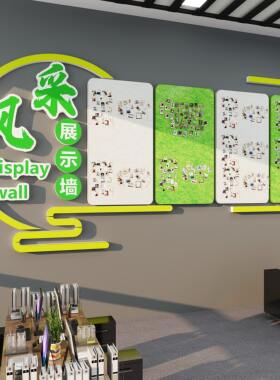 书法教室作品展示毛毡墙贴