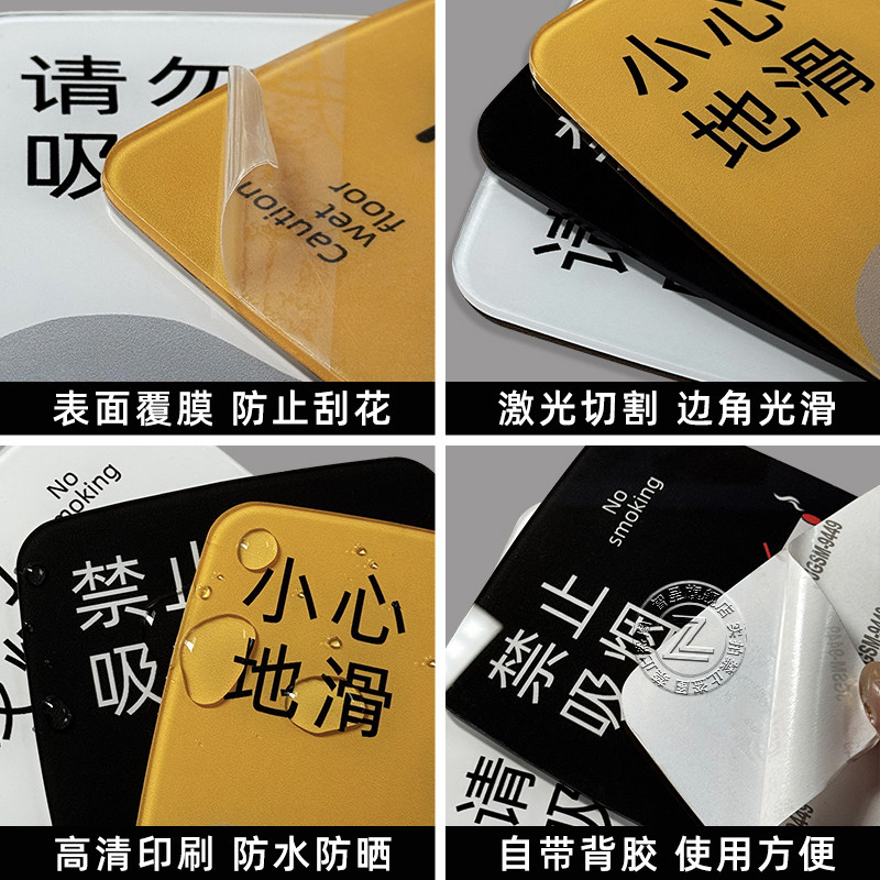 脚感冲水标识牌贴纸智能马桶提示牌墙贴右脚感应脚踢翻盖标识牌洗手间小心地滑请使用防滑垫推拉门贴标语定制,淘宝优惠券,粉丝福利购,淘宝优惠卷