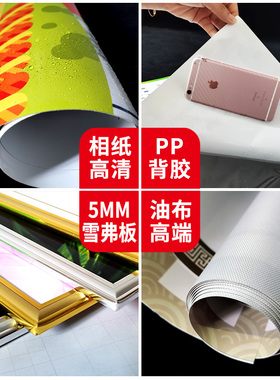 台球厅新店开业海报设计制作开业活动广告贴纸宣传挂图台球装饰QT