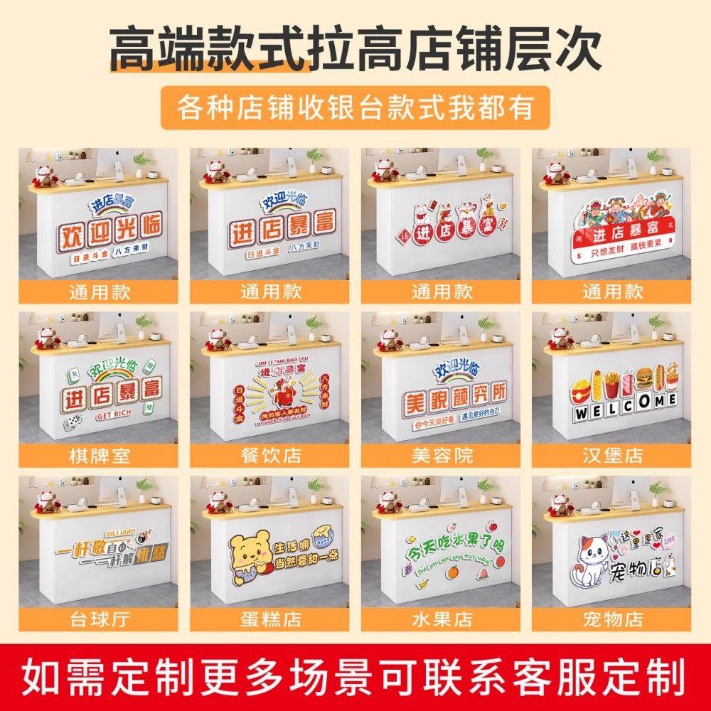 网红进店暴富贴纸欢迎光临火锅店墙面装饰餐饮饭店烧烤创意挂画QT,淘宝优惠券,粉丝福利购,淘宝优惠卷