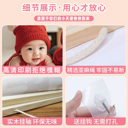 年画娃娃送子图宝宝画报墙贴漂亮龙凤胎婴儿图片挂画备孕期海报hb - 图1
