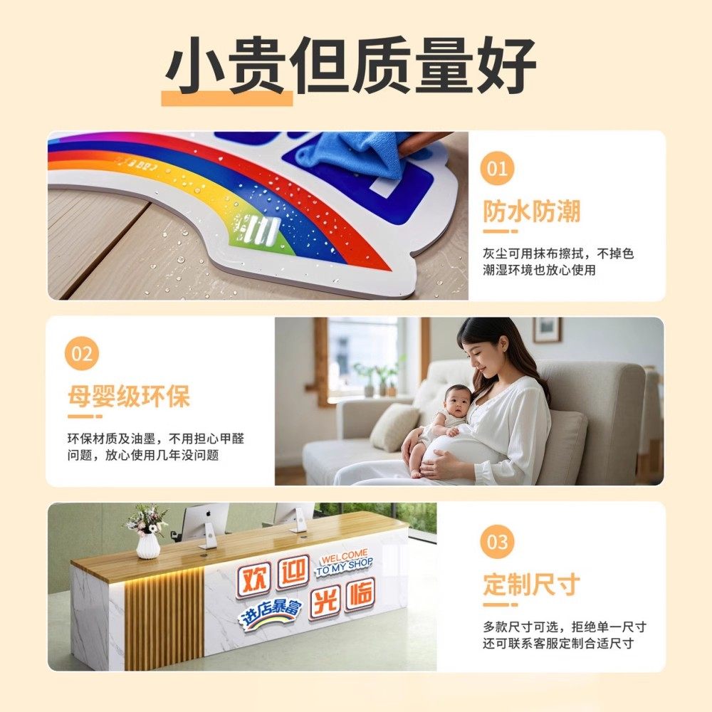 网红进店暴富贴纸欢迎光临火锅店墙面装饰餐饮饭店烧烤创意挂画QT,淘宝优惠券,粉丝福利购,淘宝优惠卷