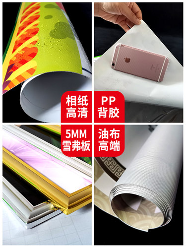 医院眼科知识宣传挂图爱眼护眼知识海报眼镜店广告贴纸视力墙贴hb - 图1