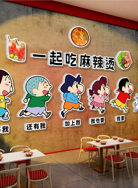 餐饮店墙面装饰画背景墙贴