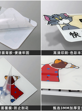 抬头见喜入户门牌轻奢创意万事胜意天官赐福高级亚克力定制门贴hb