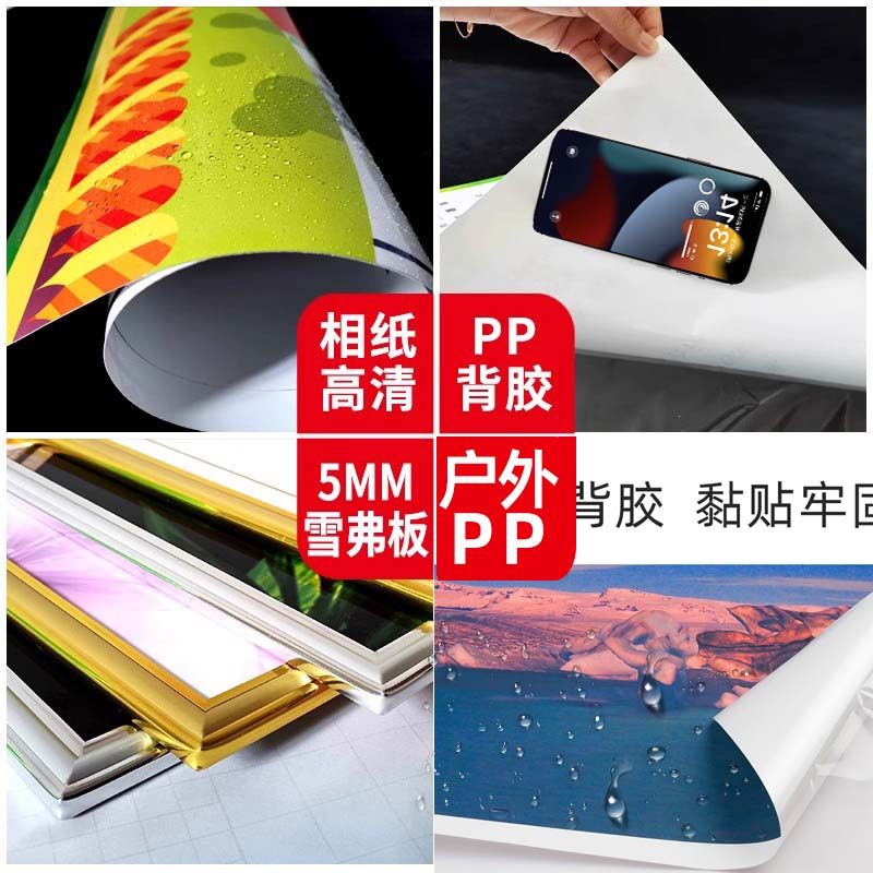 打印复印广告贴纸便利店广告牌商文具店海报定制超市玻璃门贴纸hb,淘宝优惠券,粉丝福利购,淘宝优惠卷