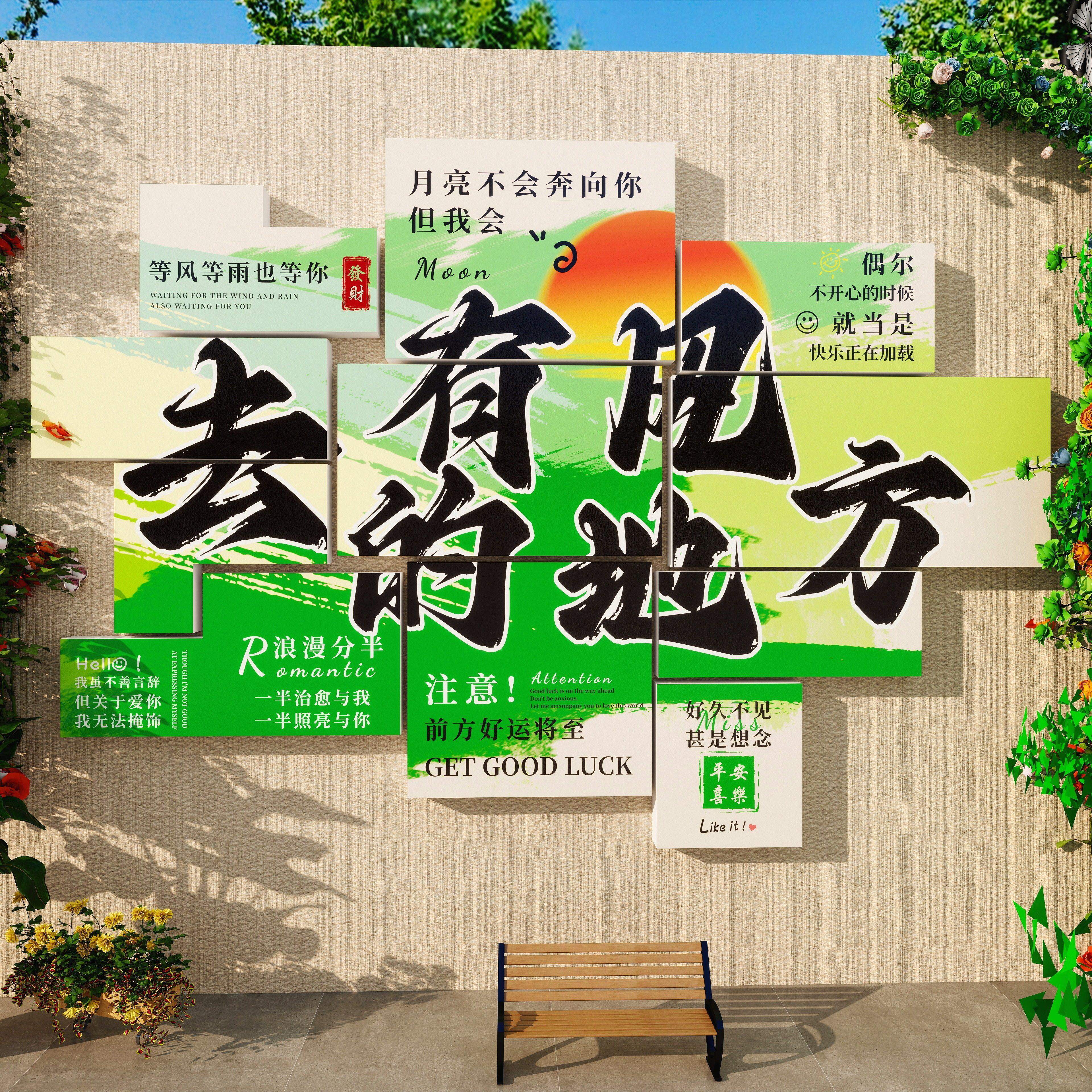 2026网红打卡墙奶茶餐饮火锅店创意造景背景墙贴拍照区布置装饰QT,淘宝优惠券,粉丝福利购,淘宝优惠卷