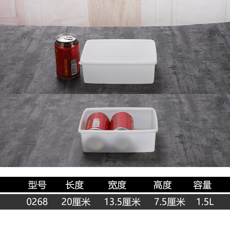 冷藏保鲜盒商用冰箱收纳盒加厚长方形塑料密封储物盒冷冻盒食品级