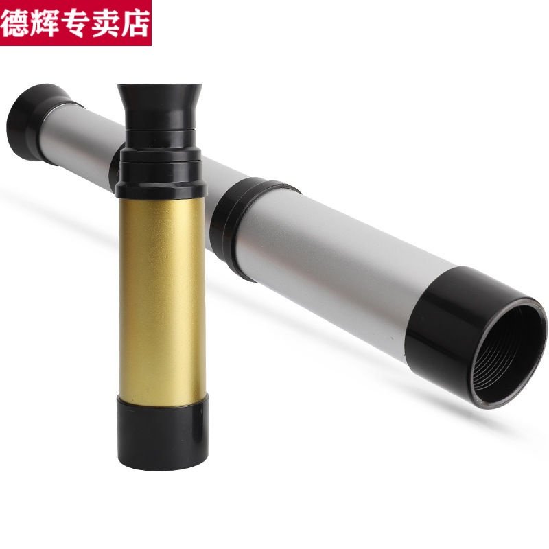  vasque德辉普通望远镜
