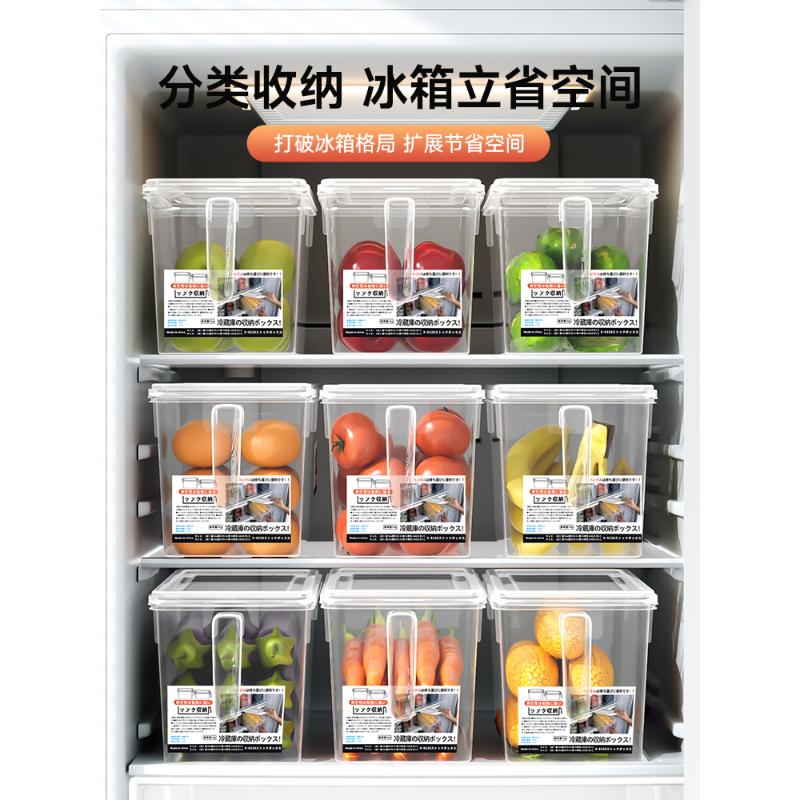 食品级冰箱收纳盒保鲜盒厨房蔬菜果整理冷冻鸡蛋饺子盒多功能耐用