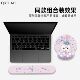 Seven-Leaf Clover-Star Dew Wrist Mouse Pad