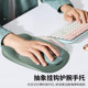 Mouse pad wrist guard anti-tenosynovitis keyboard hand rest anti-slip silicone office mouse pad mouse pad ສໍາລັບເດັກຊາຍແລະເດັກຍິງ
