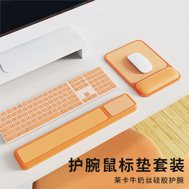 Mouse pad wrist pad ergonomic mouse pad girls office computer mouse pad wrist pad boys new style
